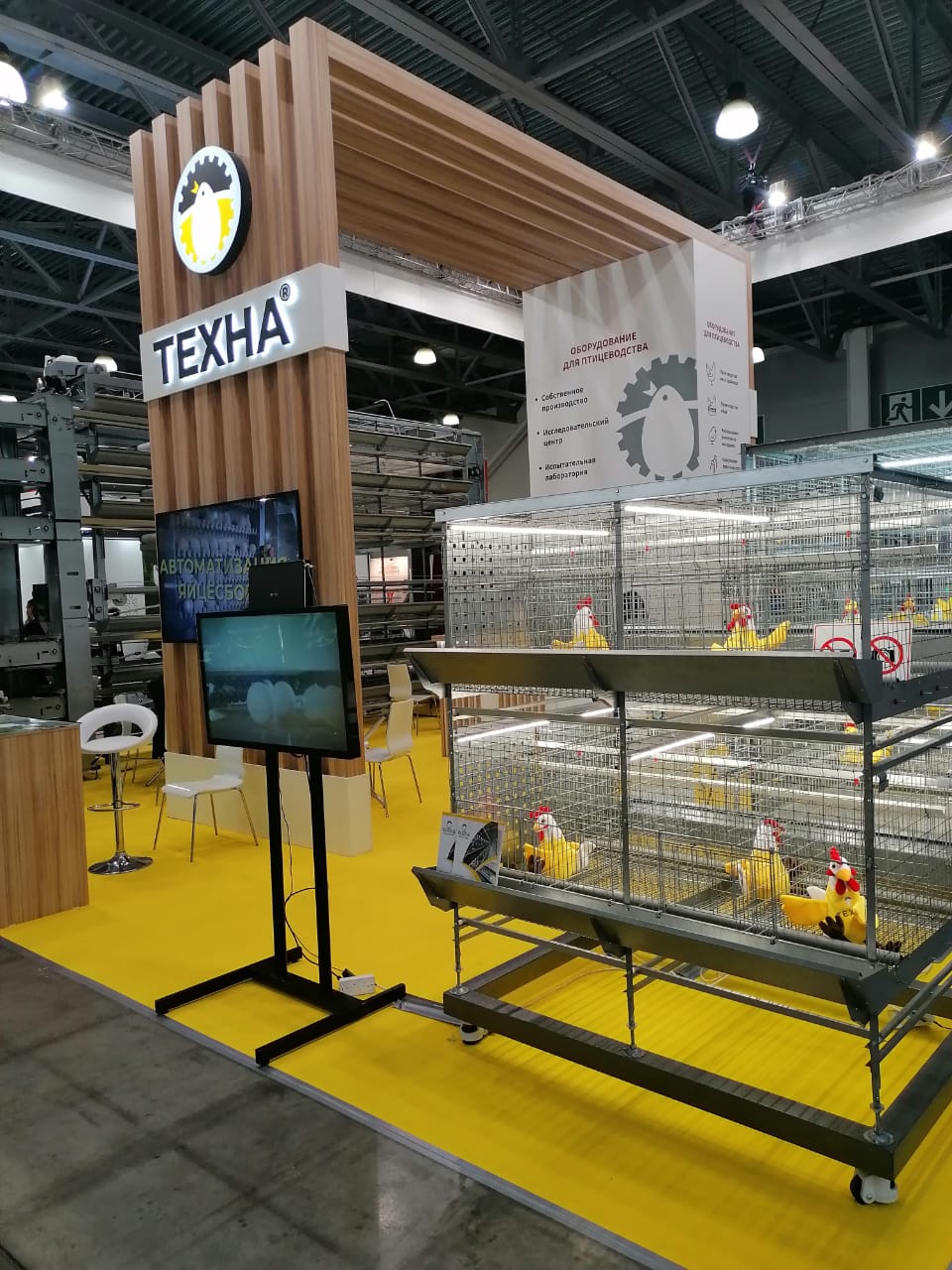 оборудование для птицеводства TEXHA_Meat&Poultry 2021-7 Компания TEXHA на Meat&Poultry
